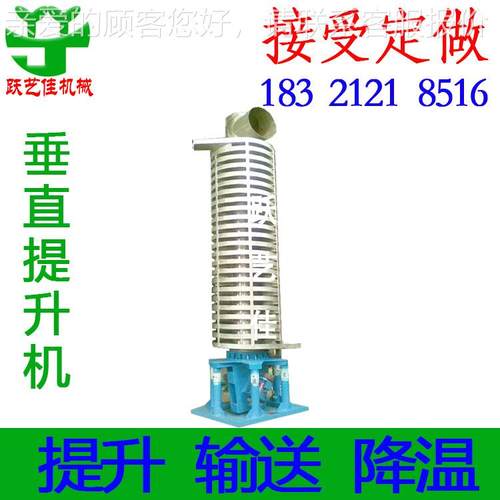 产货源盒饭快升餐熟食供地料机上海风冷送300/400/料机 密封无尘