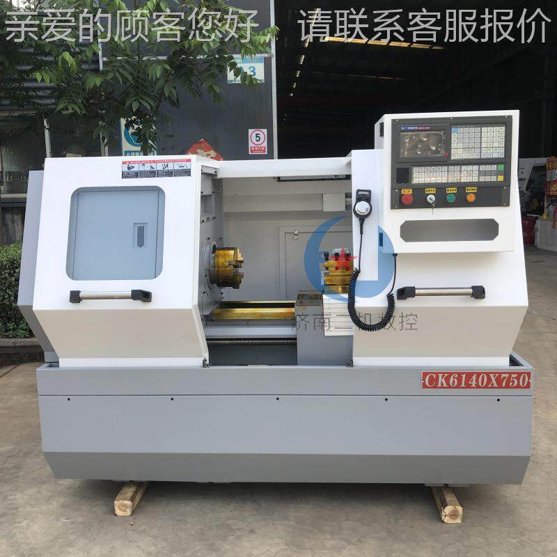 CK6140*50数控车0床 CKCK6140*77613轨平床身硬小型卧式车床