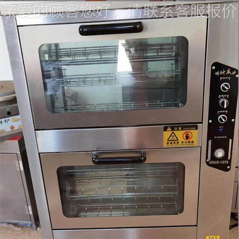 商用电热立烤红薯烤机式台烤地瓜机ARS全自动摆摊式玉米烤梨烤箱,清洗/食品/商业设备,烘焙设备,淘宝优惠券,粉丝福利购,淘宝优惠卷