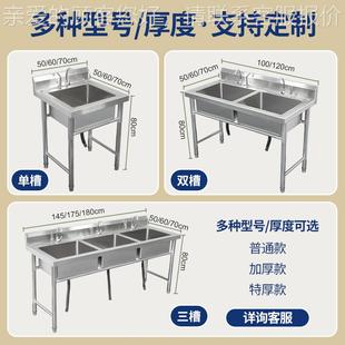包100 8邮不锈商钢水槽单双三水槽池洗用菜盆碗消毒洗池食堂厨