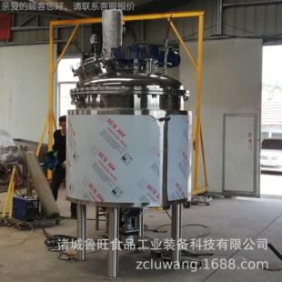 加热带搅拌带保温楂高压蒸 煮罐 果酱原150料蒸煮蒸罐山糕煮罐