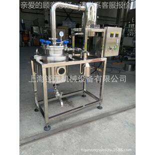 挥发油提取纯露 JYTQ应植精物油提取设备 供RY 提取设 工厂