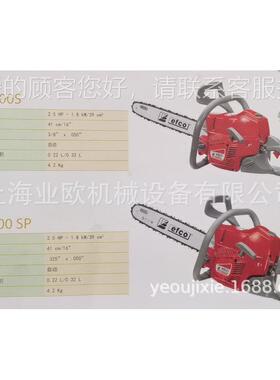 手持式林汽锯 ef油coMT41PFW00S/M园T4100SP修枝锯6 1寸链锯