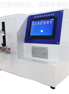 消仪除BLD率测试 足除执行标准 满清率测定仪