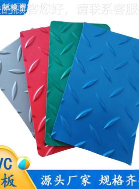 5卷mmpvc软胶板化工车间地面绿色防滑灰网格人269花字点纹圆mPVC