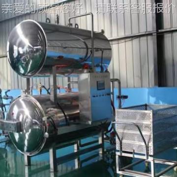 浴电加热杀菌锅 肉类食DKB菌高温灭锅熟 双层水杀菌釜