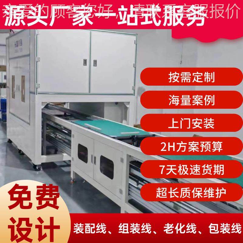 青岛源头工厂电656装芯/ACK生线一P站式制造商 产便携式储能电源