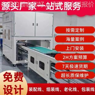 产便携式 青岛源头工厂电656装 制造商 ACK生线一P站式 储能电源 芯