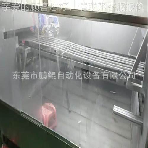 东莞胜ED胶管手感油自动上L下料涂喷漆设备 鹏LED胶管装设PK20201