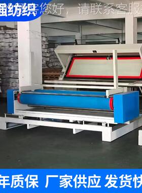 自卷动对边验布机自动收全布机服装厂布ZCK料打机产卷布机生厂家