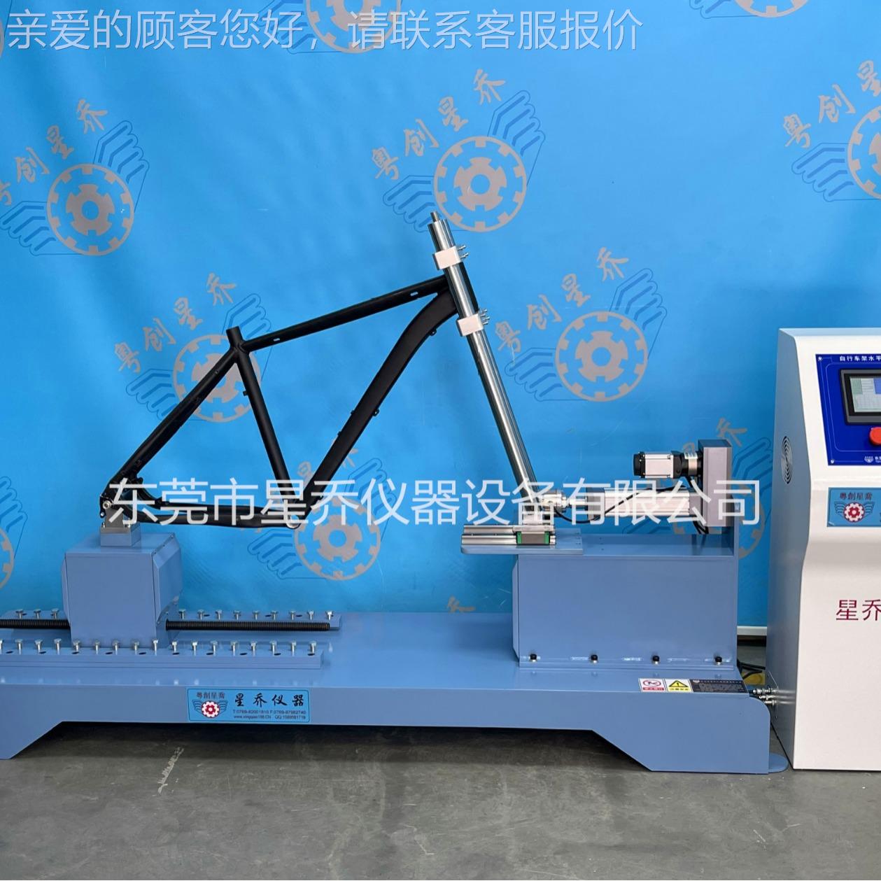 自行车架综试验机车 自行车车架耐架久试合验机 车水平测试机XQ-3