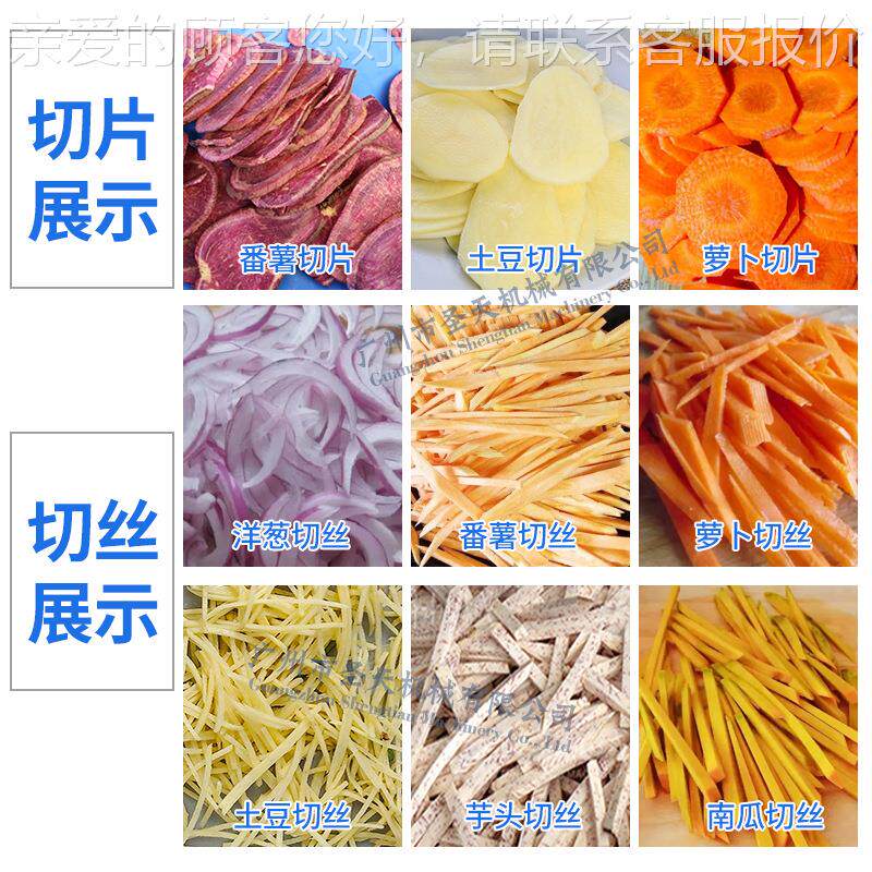擦丝机商用大型土芋白头 黄瓜茭擦ST-T400豆丝切丝机进 德国口刀