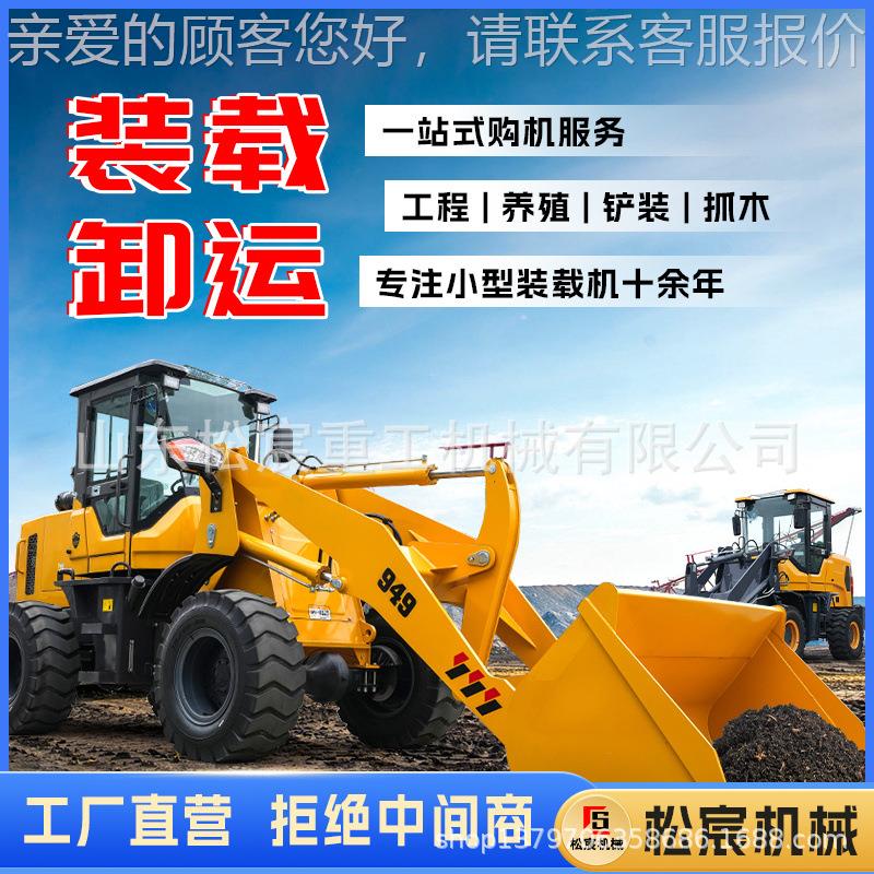 小型装机驱建筑工程工地推土机电动柴油载用养殖场959清粪四小农