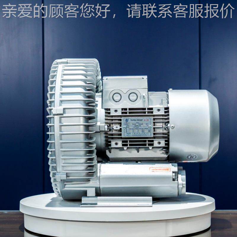 R环B-7D-1单叶轮高压风机漩涡风功率1.6KW机保科技T837WYX厂1家