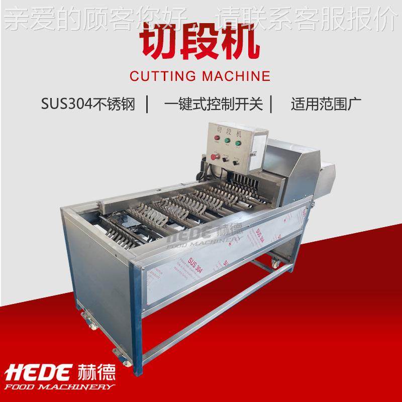 不锈钢米果切段机 现备货蔬切段设 玉冷冻玉KDB米切割机