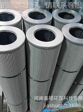 F润1滑油MYV滤芯 环2H2100-4-61-0 嘉硕保