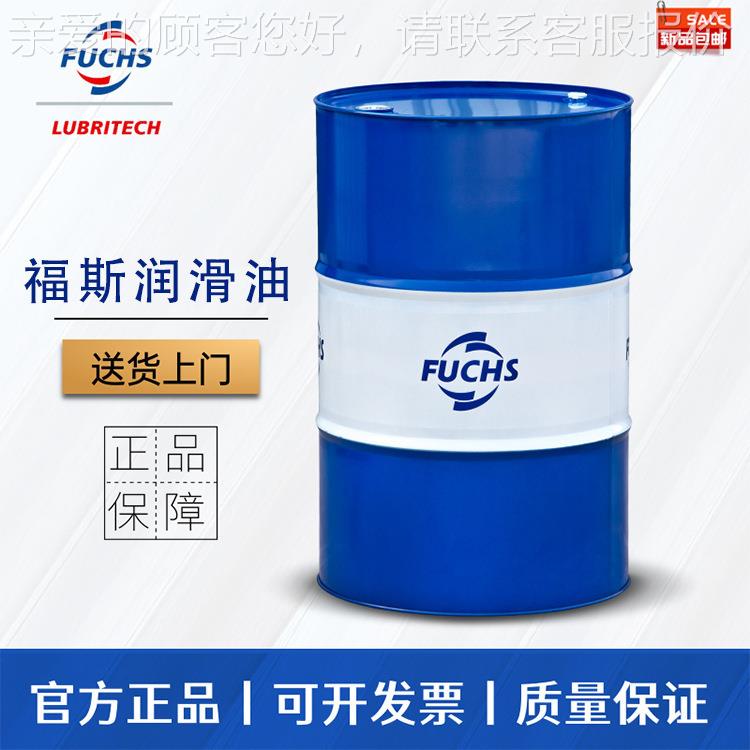 U/CFHS R5ATAK MSN5低油雾/防腐蚀齿轮加工钻孔289切削液切削油