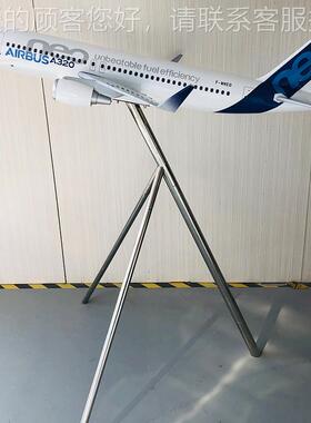 航空院定落地摆设静态大尺寸机制模摆件672空客学a/320a380/B747-