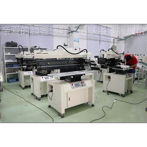 SMT半自动膏印刷机 红胶C印刷机 PSMT-P6B板印刷机印 LED灯锡板刷