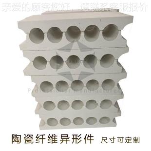 陶纤维形件瓷塞头堵头密封温垫隔热保玻璃厂专异用辊XRW砖隔热砖