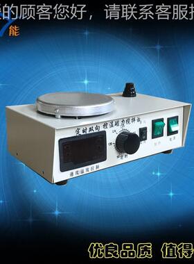 J-JB-44定双向数显恒温磁力搅拌 磁时力B加器热搅拌 双向磁力搅拌