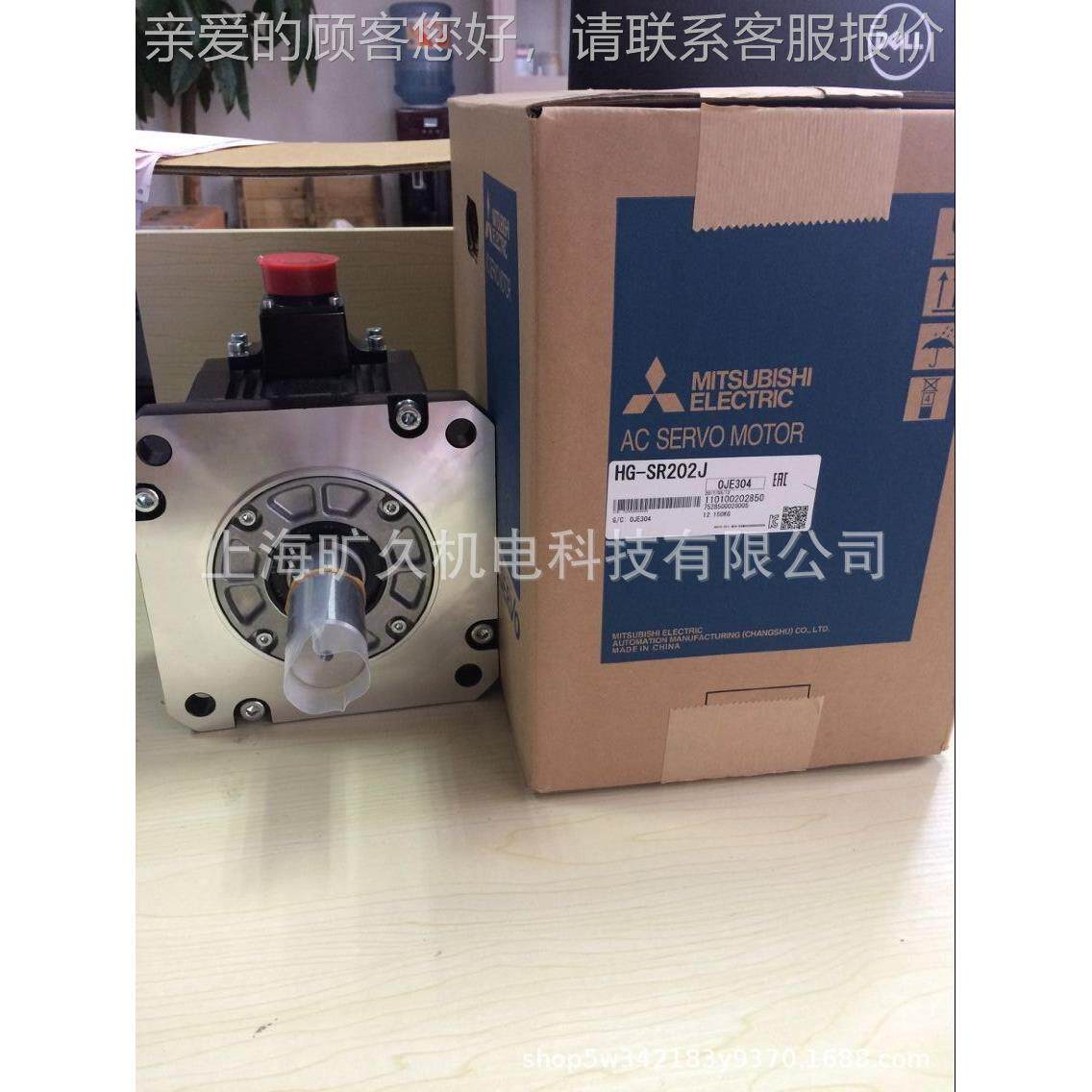 伺服电2机HG-SN2J-S100 原装正品质保一年GH-SN202B0J-SHG-SN2021
