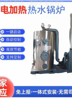 24UCG-216w蒸汽汽发生器 电磁蒸汽机蒸汽k锅蒸炉 服装工业小型发