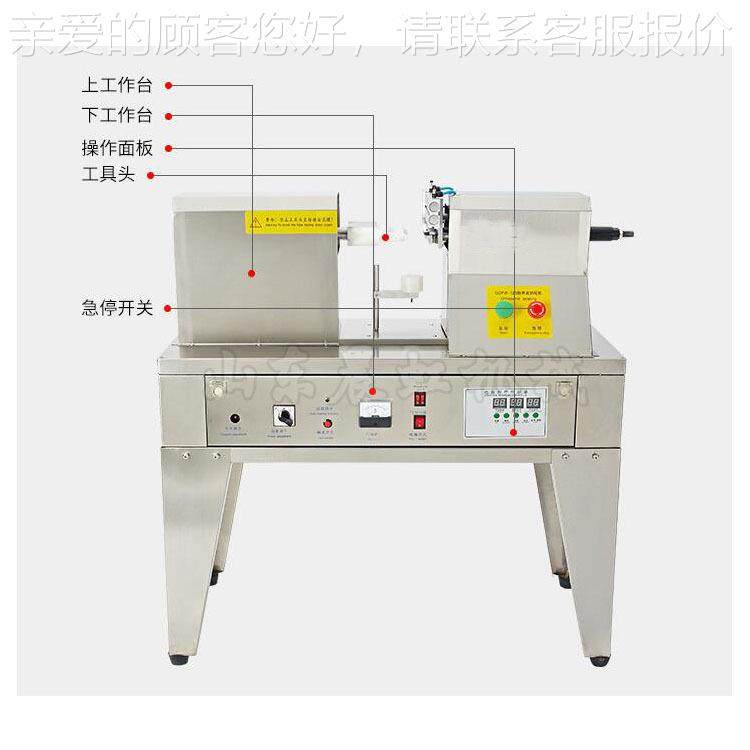 料管封尾机 凝胶软塑管超声波封软机 铝塑尾管压920尾机