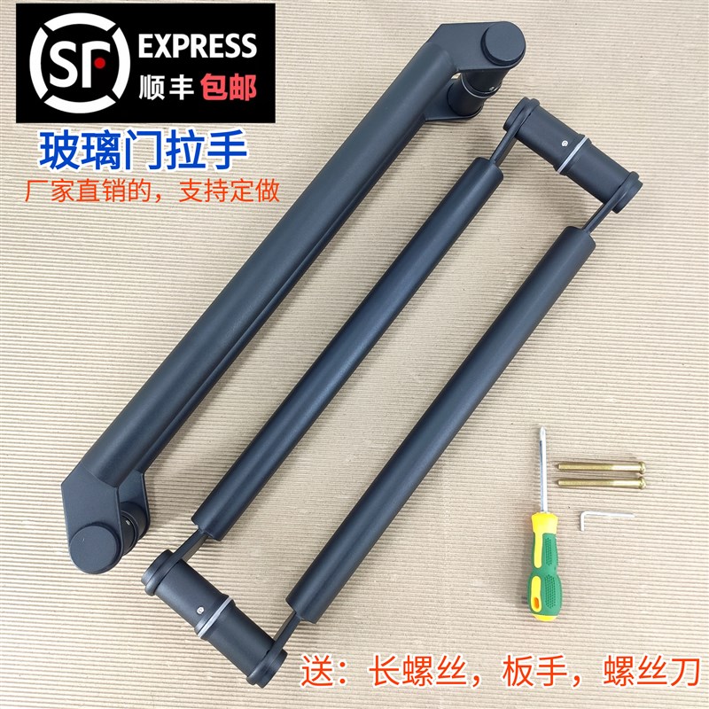 玻璃门拉手 拉丝玫瑰金拉丝黑钛无指纹有框门偏心拐角 不锈钢拉手