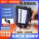 机真空包装 机打生产日期小型喷码 袋价格标签 打码 佰逸b5智能手持式