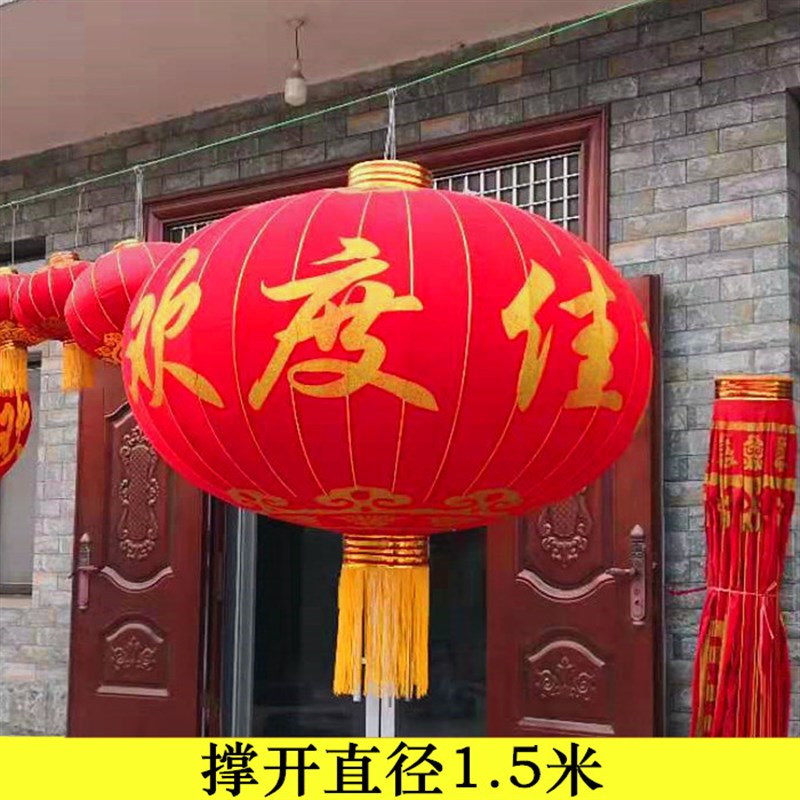 大红灯笼植绒布户室外防水直径1米1.2米1.5米2米欢度春节新年定做