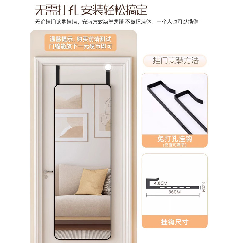 挂门全身镜贴墙壁挂式家用挂墙穿衣镜卧室门后试衣镜学生宿舍镜子