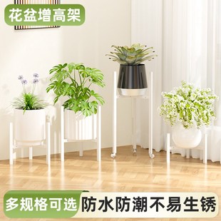 花盆架高脚三角十字花架底座增高支架绿萝盆栽架阳台花托花台带轮