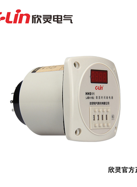 欣灵时间继电器JS11S数显定时器DH11S两位三位四位999SHHS11/220V