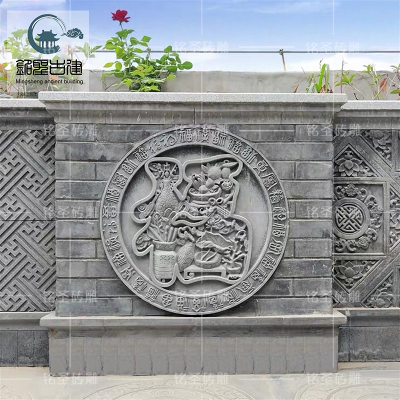 铭圣砖雕仿古中式圆形砖雕福字影壁照壁外墙四合院装饰墙宝瓶60cm