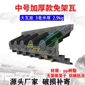 中号加厚封板瓦免架子瓦中式 复古塑料瓦屋檐瓦门头瓦围墙树脂瓦片