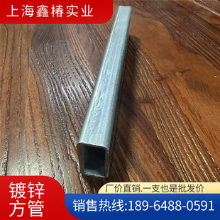 镀锌方管型材15*30方管型材15*30 口径边长1.5厘米*边长3厘米