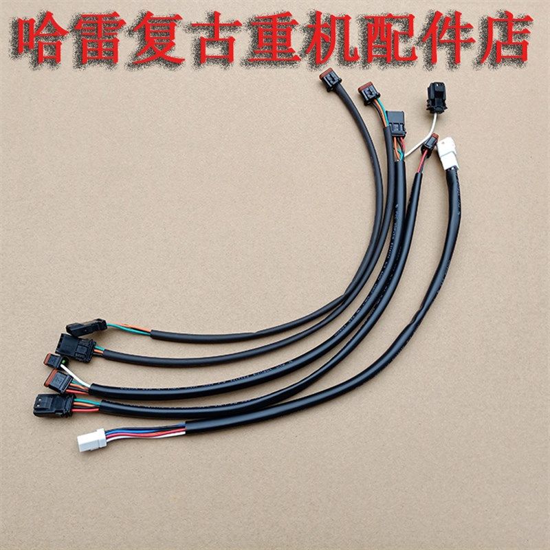 哈雷883 48街霸肥仔继承者 路王改装高把开关延长线电子油门线