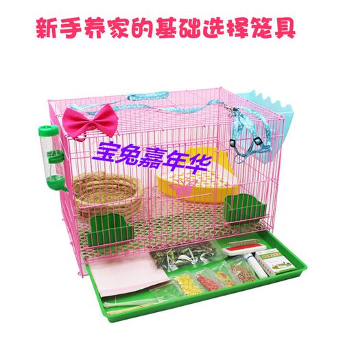 宠物兔笼自动清粪特大号笼子荷兰猪养殖窝家用防喷尿别墅豪华套餐