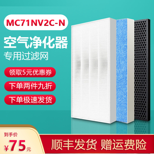 适配大金空气净化器过滤网KJFN421滤芯MC71NV2C BAC047A4C