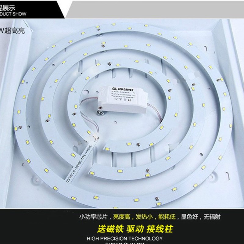 LED吸顶灯改造灯板变光三环光源贴片圆形环形大圈36W灯板替换灯芯
