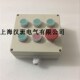 塑料按钮开关盒 设备操作盒定制 急停红色绿色常开常闭旋钮控制盒