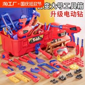 儿童工具箱玩具套装 男孩 仿真过家家0一3岁修理电钻拧螺丝维修组装