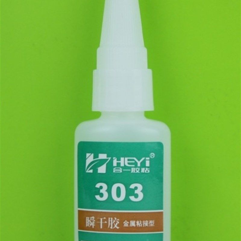 HY-303粘玻璃茶几胶水,玻璃胶水无影胶,胶水玻璃粘金属,金属胶