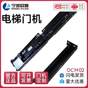 置整套 寧波歐菱層門裝