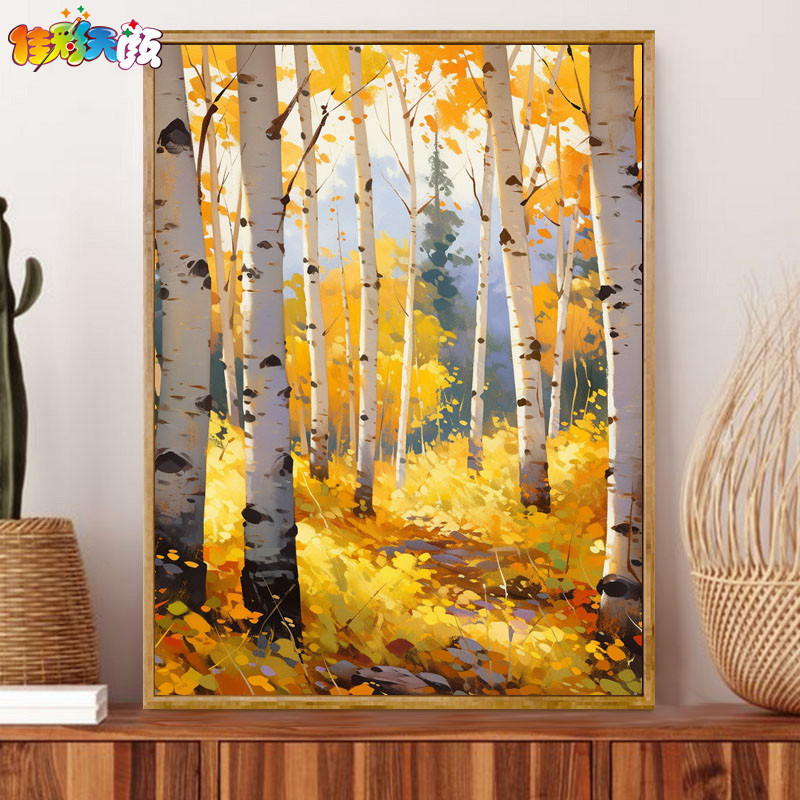 白桦林 佳彩天颜数字油画diy手绘手工填色丙烯画油彩挂壁画装饰画