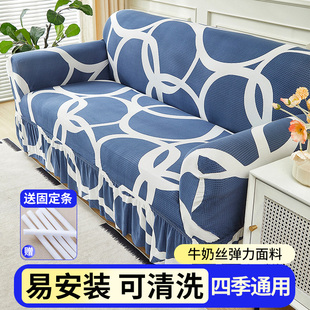 通用组合家用沙发套全包懒人沙发罩全盖防尘可水洗防抓 高弹力四季