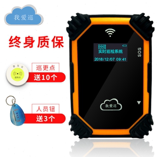K2實(shí)時(shí)巡檢系統(tǒng)4G云巡更安保打卡器考勤巡點(diǎn)棒巡邏 我愛(ài)巡