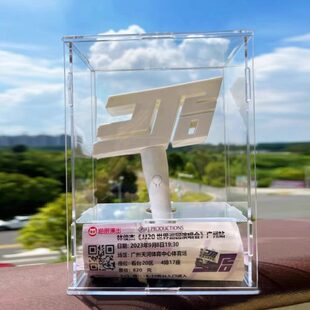 只是盒子没有荧光棒 亚克力透明收纳应援棒林俊杰JJ20展示盒