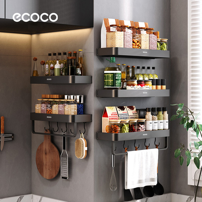 意可可壁挂式厨房置物架